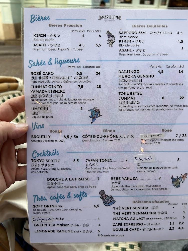 Papillon Japan Street - Mouffetard - Menu Image 1